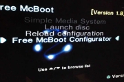 Cara mudah membuat MCBOOT sendiri untuk playstation 2 supaya bisa baca game USB