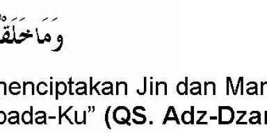 Barang ghoib bisa mengganggu pekerjaan, di luar nalar manusia. Berdasarkan kisah nyata